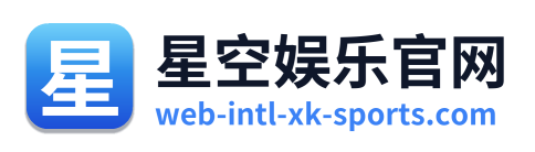 星空娱乐官网